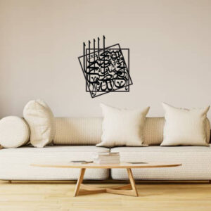 Subhanallahi Wa Bi Hamdihi