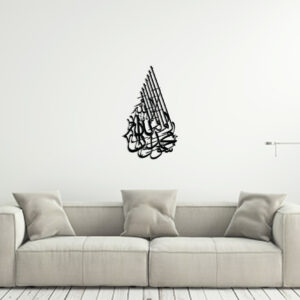 Shahadah