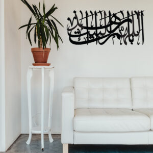 Allahumma Barik Hazal Bait
