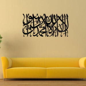 Shahadah
