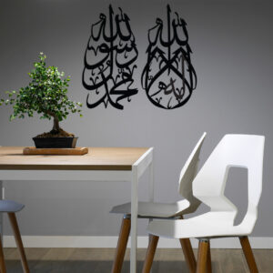 Shahadah